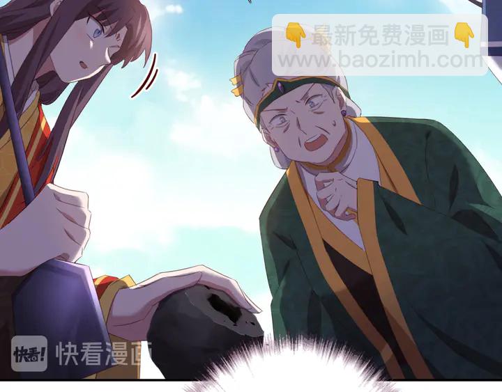 第234话 铜锁片(1/2)-第240话