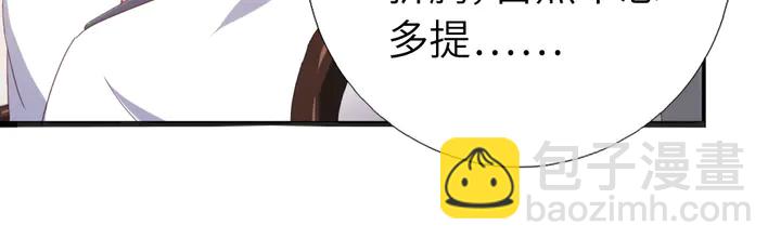 第236话 年幼的姐妹(1/2)-第242话
