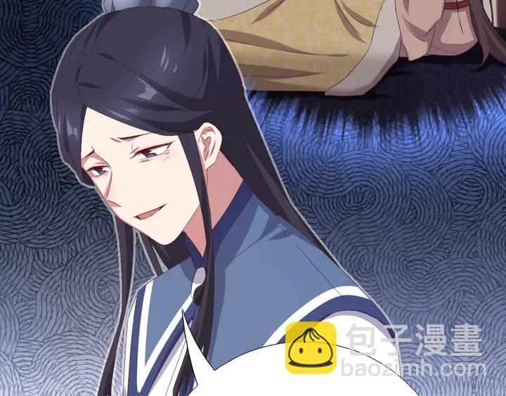 第236话 年幼的姐妹(1/2)-第242话