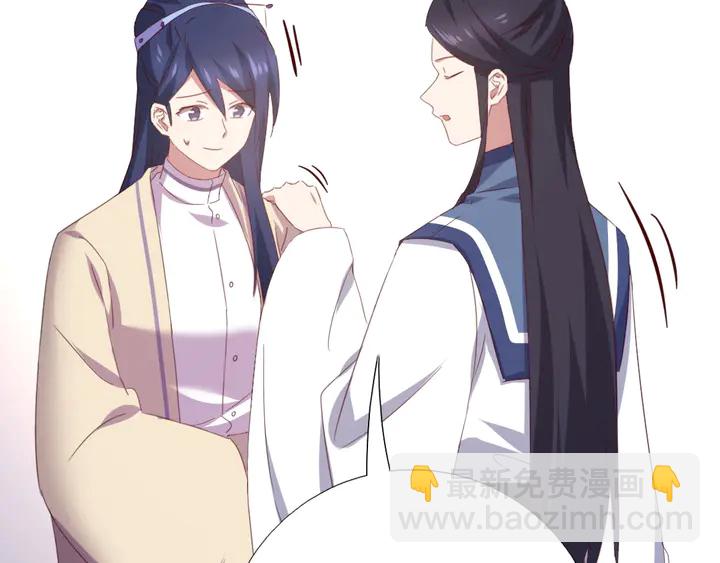 第236话 年幼的姐妹(1/2)-第242话