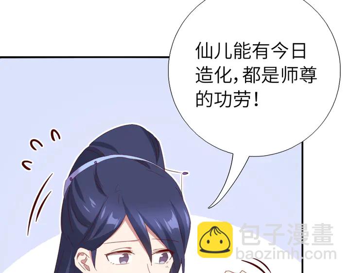第236话 年幼的姐妹(1/2)-第242话
