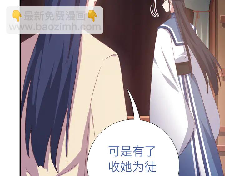 第236话 年幼的姐妹(1/2)-第242话