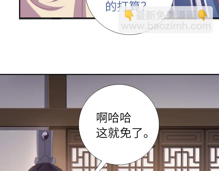 第236话 年幼的姐妹(1/2)-第242话
