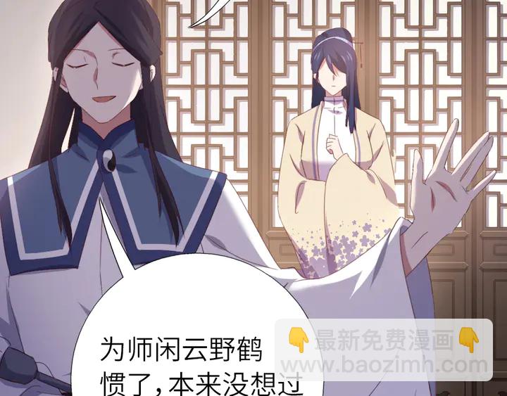 第236话 年幼的姐妹(1/2)-第242话