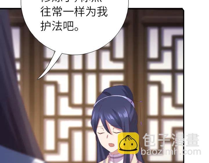 第236话 年幼的姐妹(1/2)-第242话