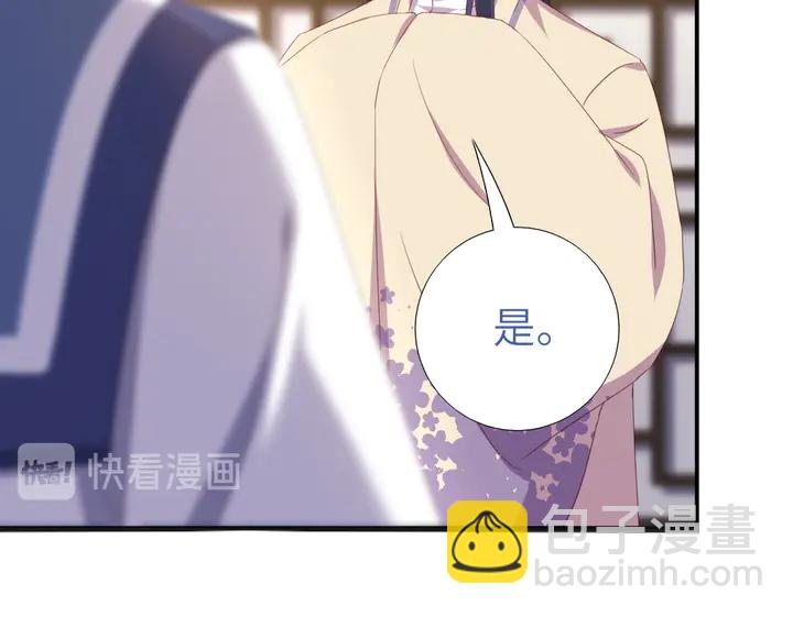 第236话 年幼的姐妹(1/2)-第242话