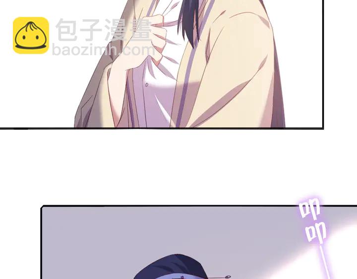 第236话 年幼的姐妹(1/2)-第242话