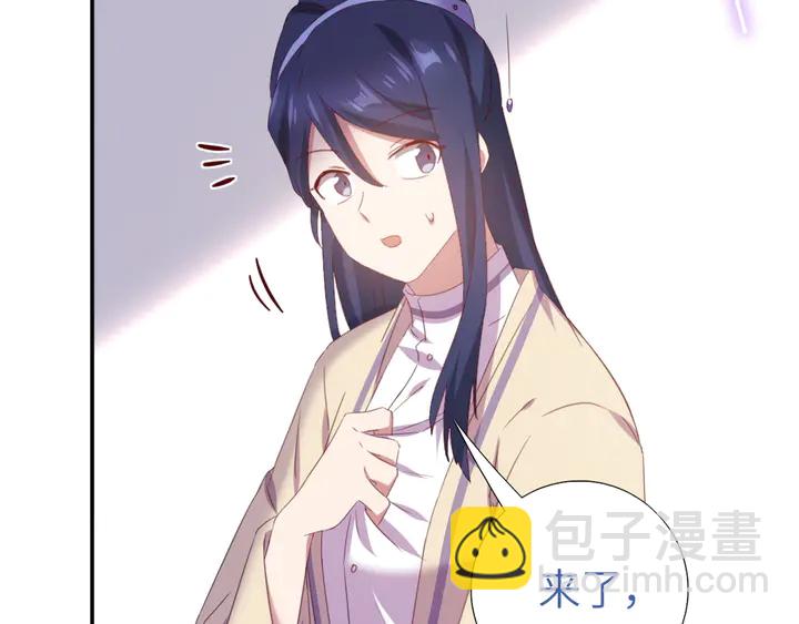 第236话 年幼的姐妹(1/2)-第242话