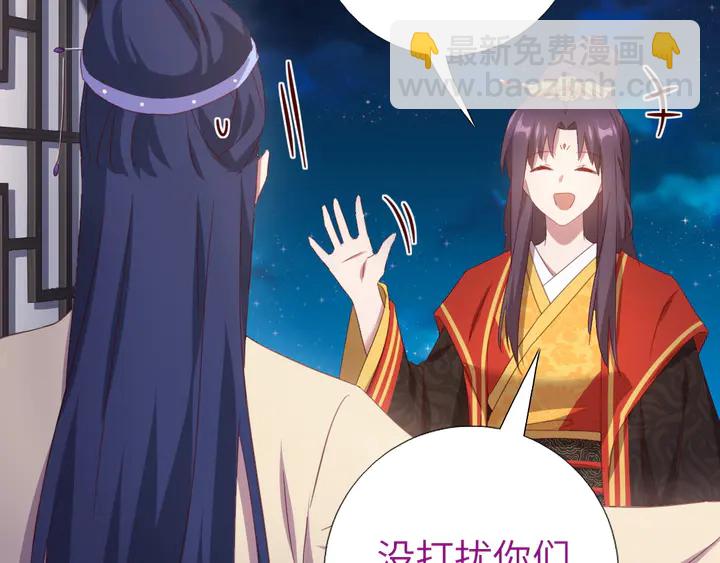 第236话 年幼的姐妹(1/2)-第242话