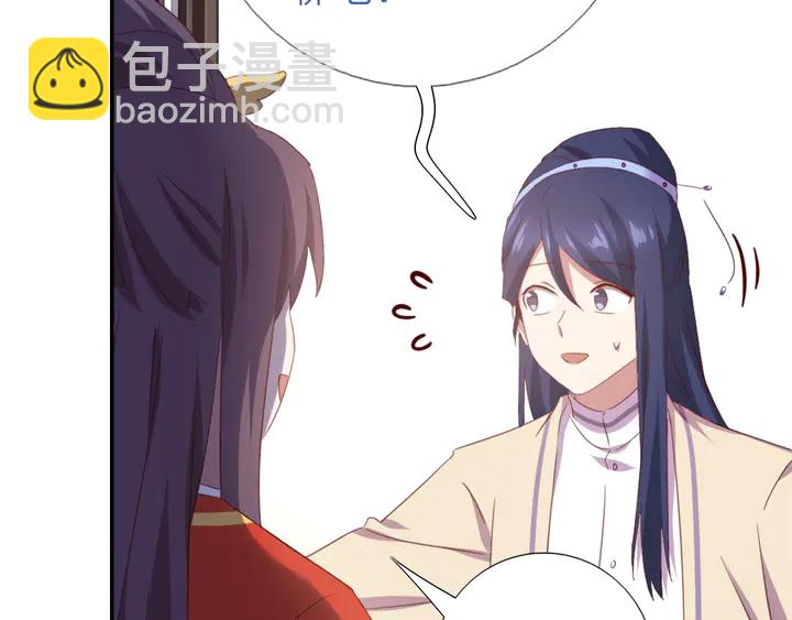 第236话 年幼的姐妹(1/2)-第242话