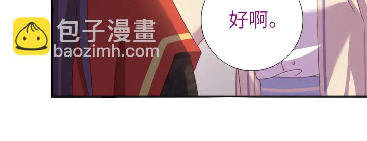 第236话 年幼的姐妹(1/2)-第242话