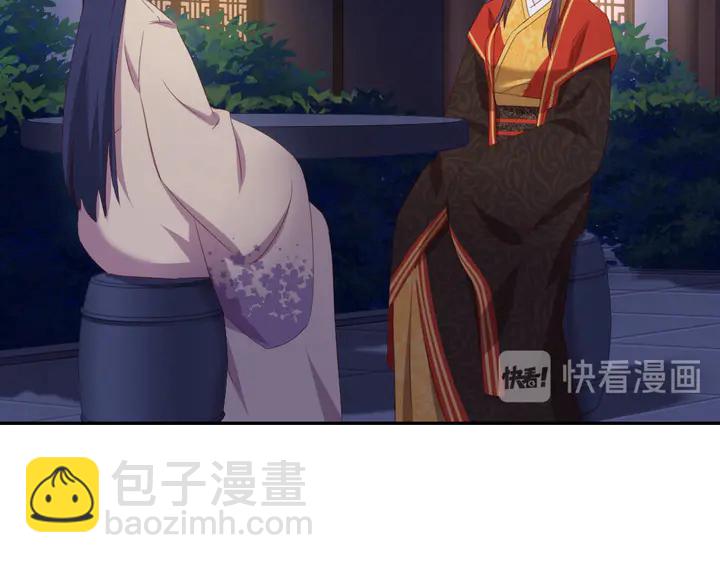 第236话 年幼的姐妹(1/2)-第242话