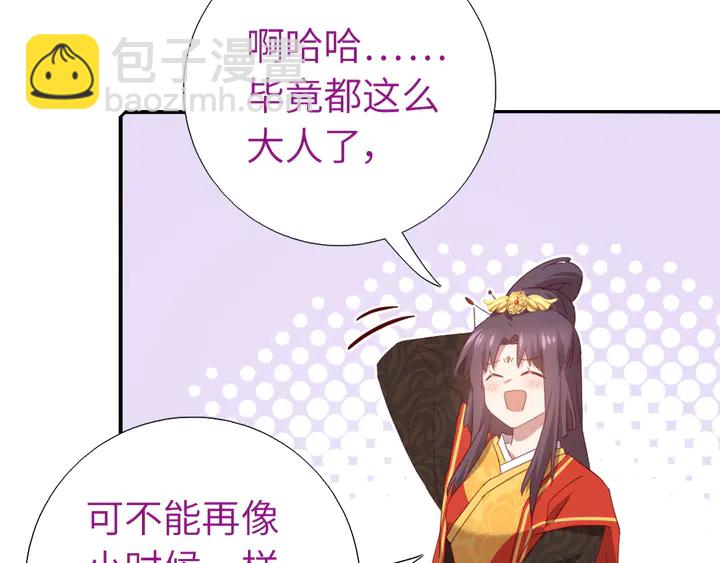 第236话 年幼的姐妹(1/2)-第242话
