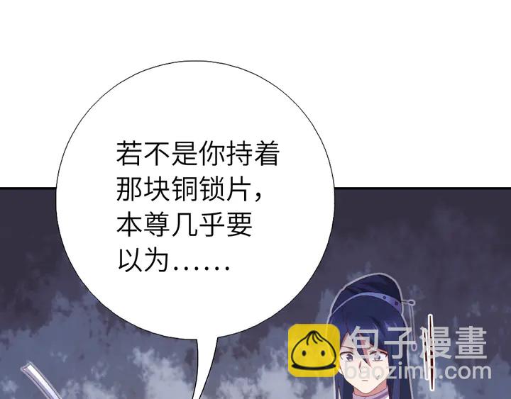 第236话 年幼的姐妹(1/2)-第242话