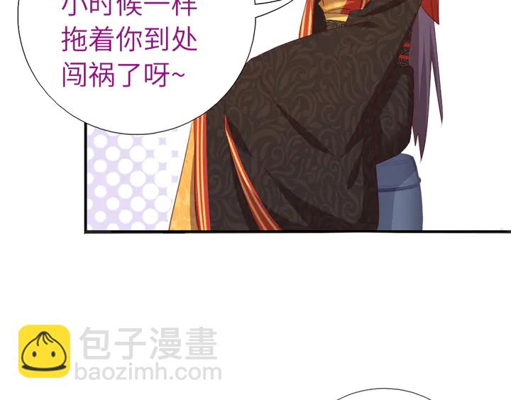 第236话 年幼的姐妹(1/2)-第242话