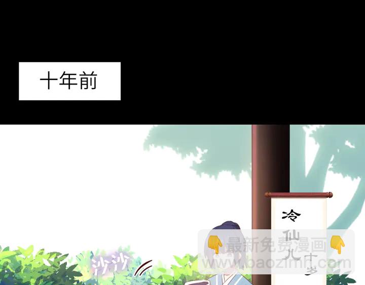 第236话 年幼的姐妹(1/2)-第242话