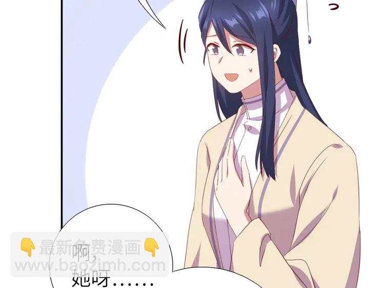 第236话 年幼的姐妹(1/2)-第242话