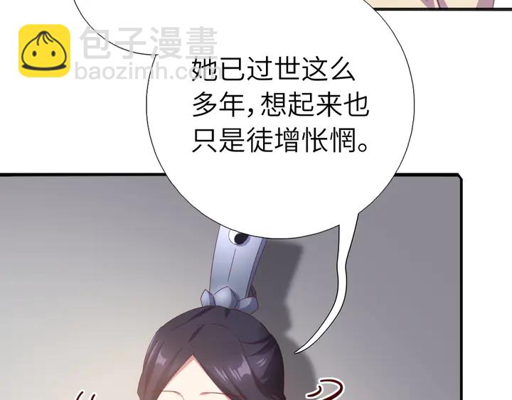 第236话 年幼的姐妹(1/2)-第242话