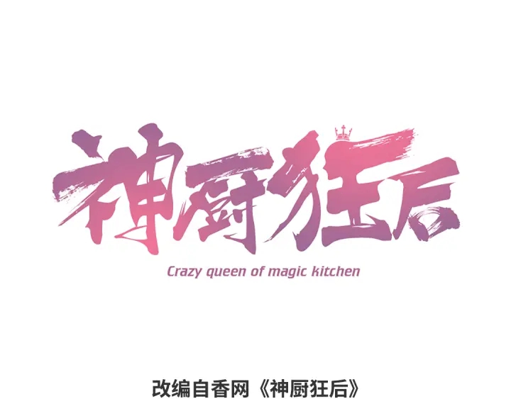 第238话 最后一招(1/2)-第244话