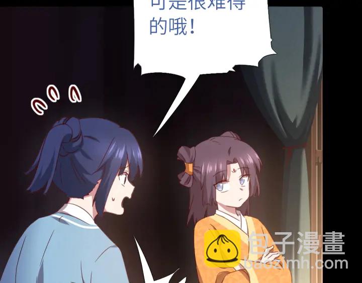 第238话 最后一招(1/2)-第244话