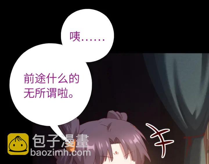 第238话 最后一招(1/2)-第244话
