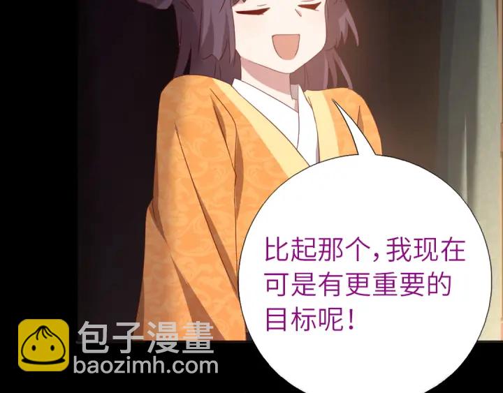 第238话 最后一招(1/2)-第244话
