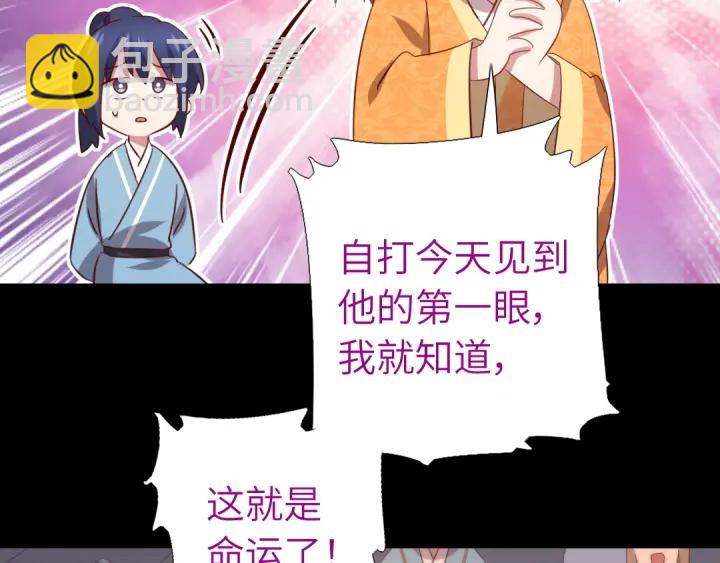 第238话 最后一招(1/2)-第244话
