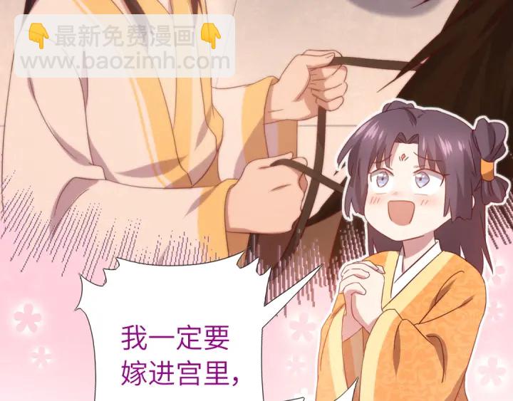 第238话 最后一招(1/2)-第244话