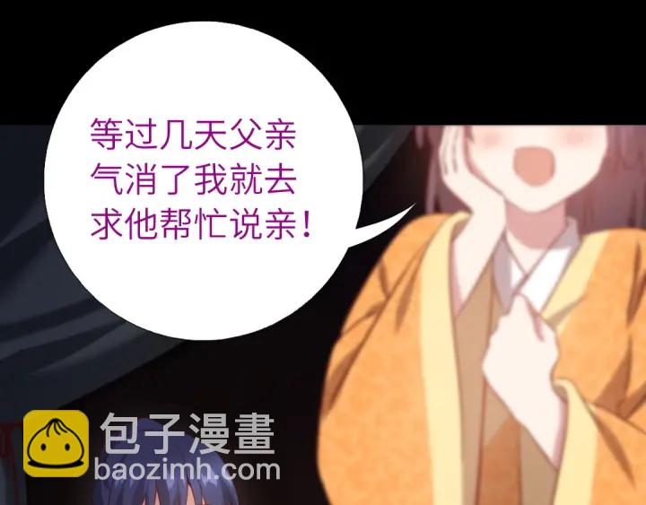 第238话 最后一招(1/2)-第244话