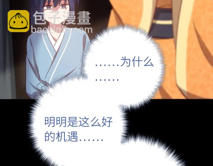 第238话 最后一招(1/2)-第244话