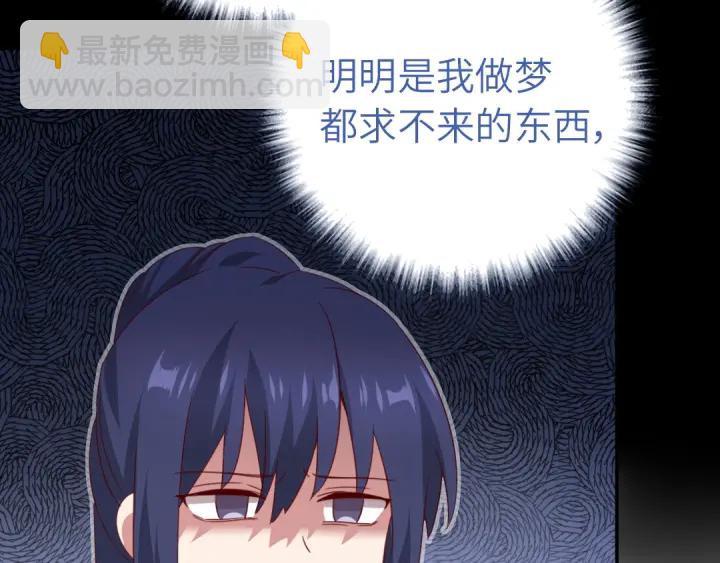 第238话 最后一招(1/2)-第244话