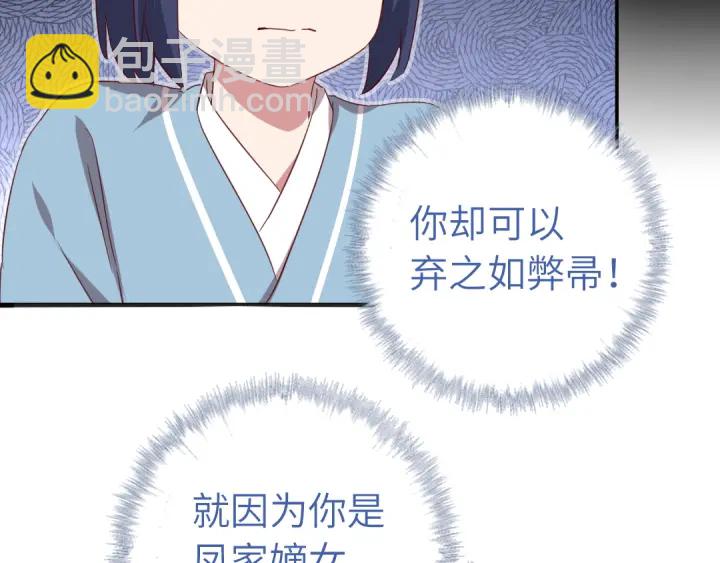 第238话 最后一招(1/2)-第244话