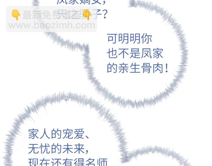 第238话 最后一招(1/2)-第244话