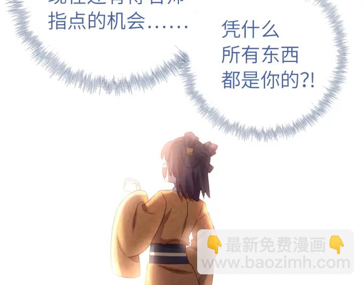 第238话 最后一招(1/2)-第244话