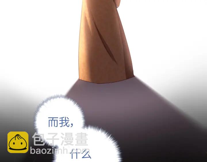 第238话 最后一招(1/2)-第244话