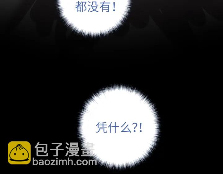 第238话 最后一招(1/2)-第244话