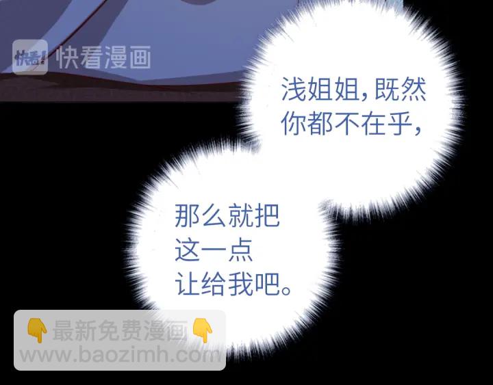 第238话 最后一招(1/2)-第244话