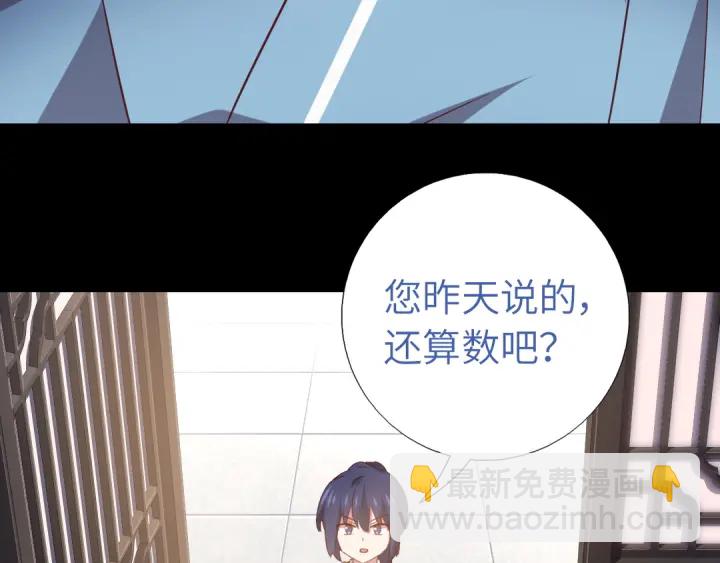 第238话 最后一招(1/2)-第244话