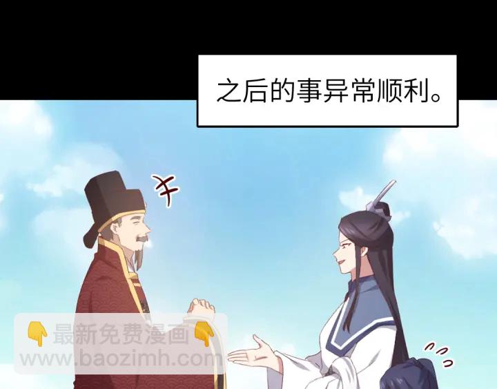 第238话 最后一招(1/2)-第244话