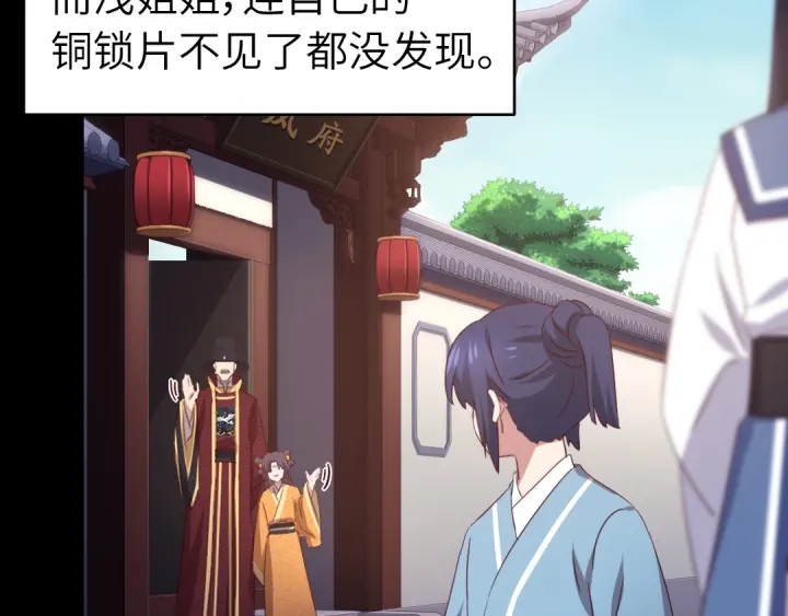 第238话 最后一招(1/2)-第244话