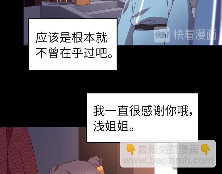 第238话 最后一招(1/2)-第244话