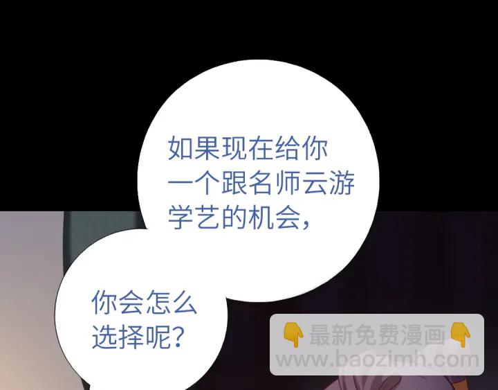 第238话 最后一招(1/2)-第244话