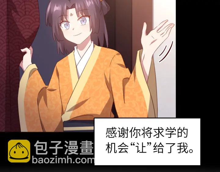 第238话 最后一招(1/2)-第244话