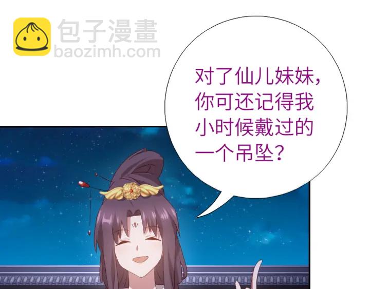 第238话 最后一招(1/2)-第244话