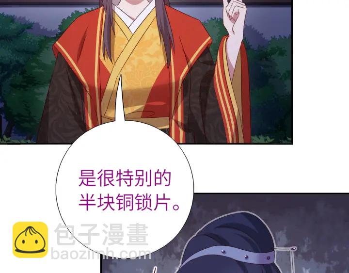 第238话 最后一招(1/2)-第244话