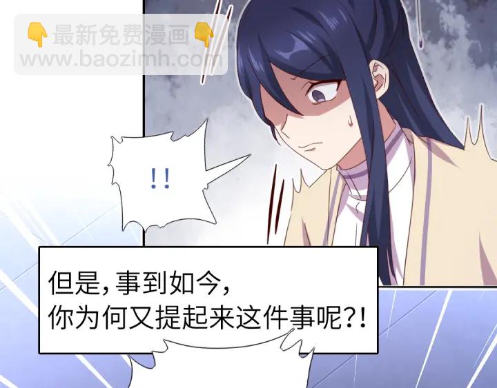 第238话 最后一招(1/2)-第244话