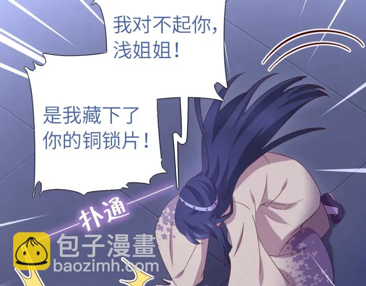 第238话 最后一招(1/2)-第244话