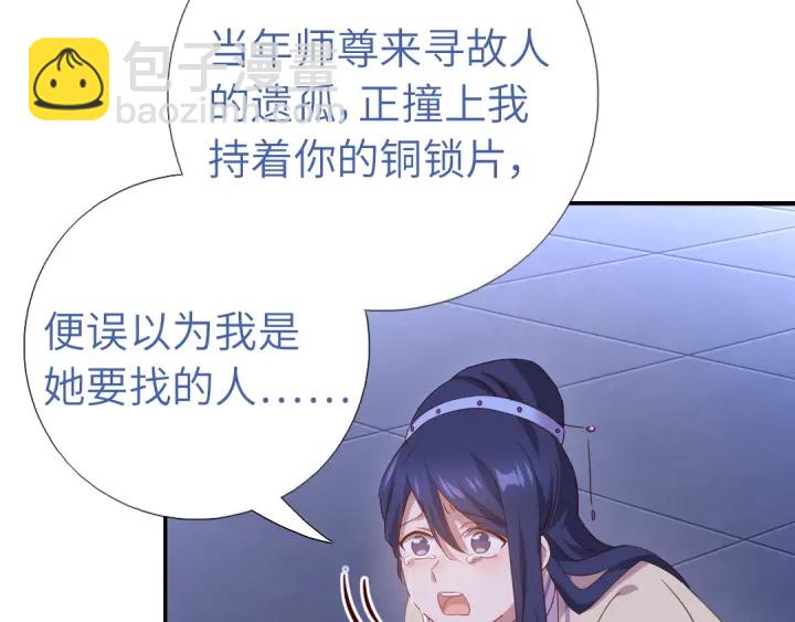第238话 最后一招(1/2)-第244话