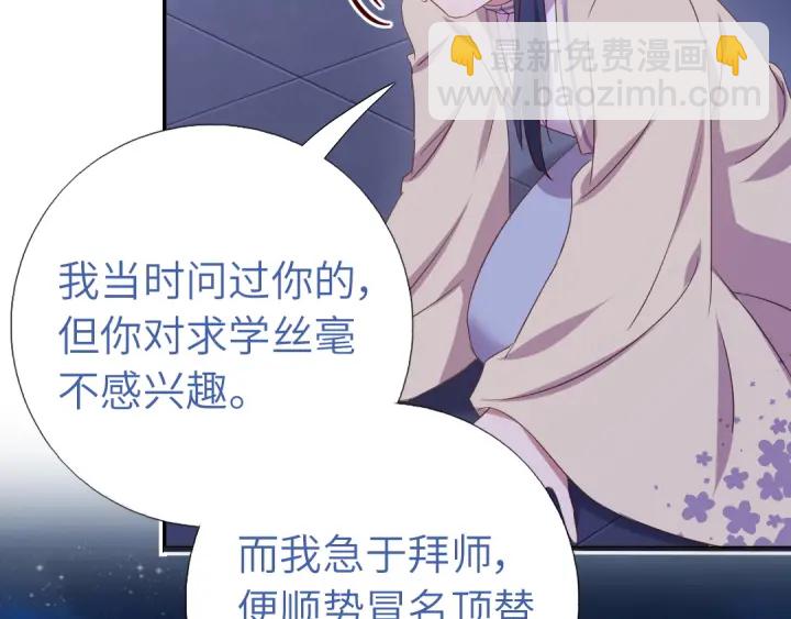 第238话 最后一招(1/2)-第244话