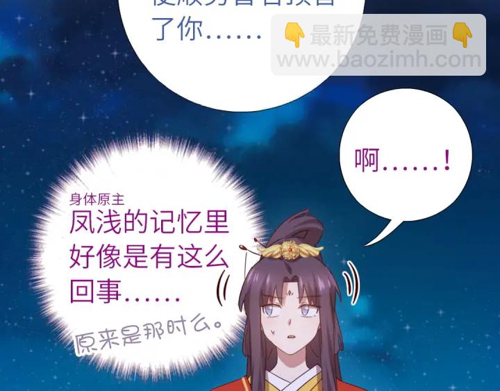 第238话 最后一招(1/2)-第244话